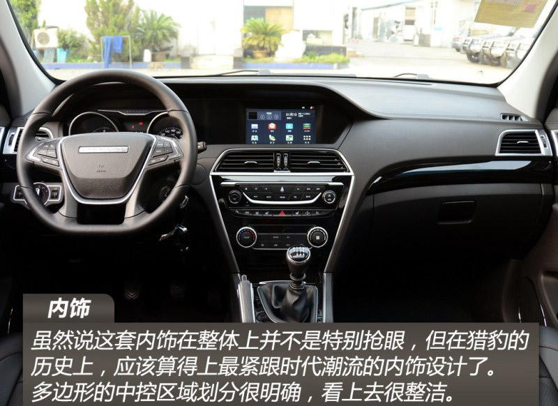 正式转型都市SUV 实拍猎豹新款CS10