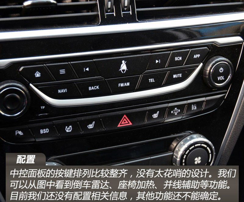 正式转型都市SUV 实拍猎豹新款CS10