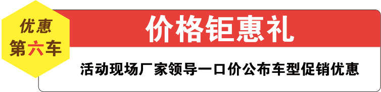 三生三世告别保养时代 让买车养车都容易