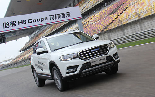 哈弗H6 Coupe试驾活动于上海F1赛道激情开跑_图片新闻