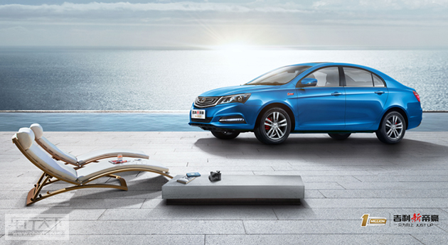 吉利帝豪.jpg 吉利帝豪.jpg