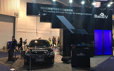 长安汽车携手百度亮相CES 展示中国品牌智能化成果