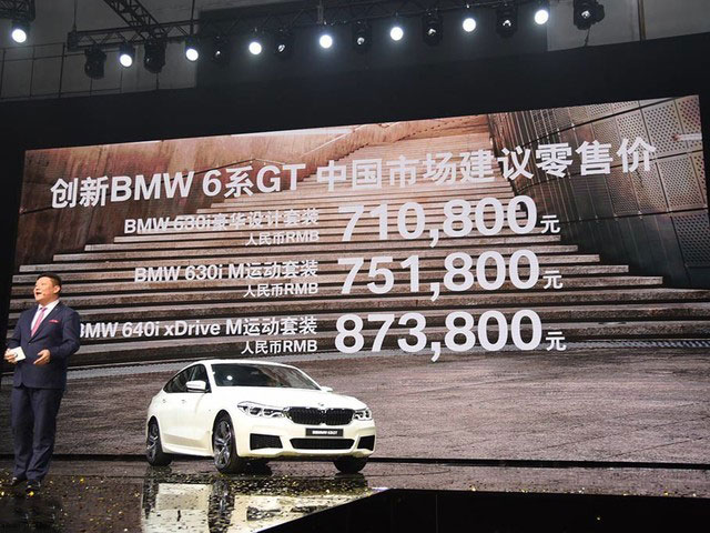 创新BMW 6系GT