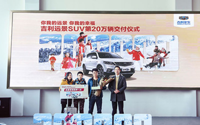 逾20万用户告诉你 中国消费者究竟需要一款什么样的SUV_图片新闻