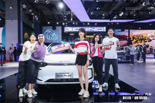 三位来自北京的车主在BEIJING汽车上海车展展台