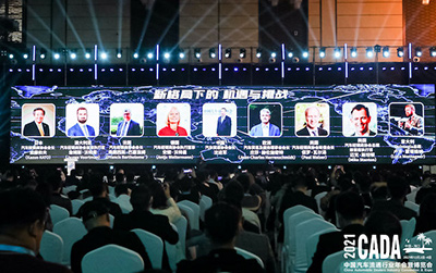 唯有团结，方可向前——2021中国汽车流通行业年会聚焦新销售模式_图片新闻