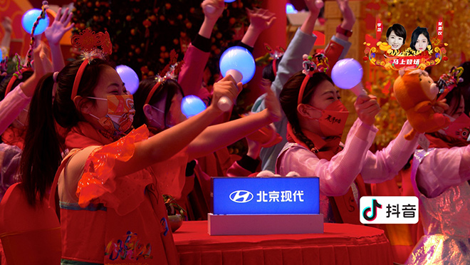 开放融通 协作共赢 北京现代携手北京电视台春晚共贺新春