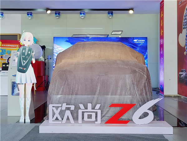 长安汽车集团满电出发 欧尚Z6 全国上市