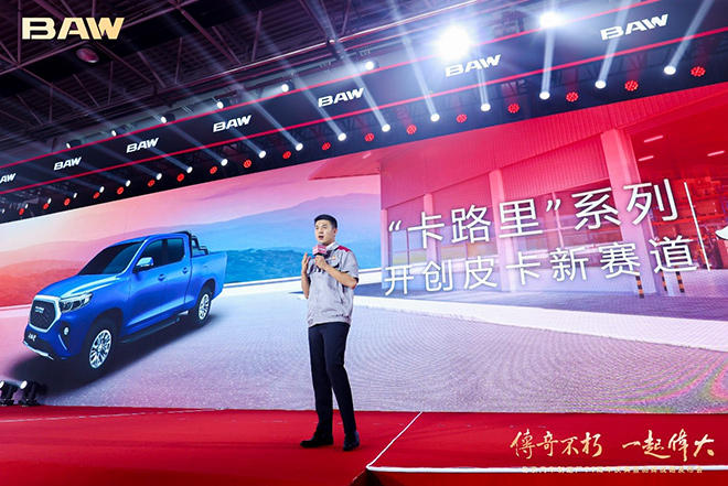 6万元级商乘复合型 北京汽车制造厂卡路里皮卡