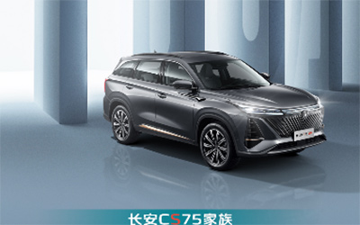 缔造中国品牌SUV市场新高度  长安CS75系列迎来160万辆里程碑_图片新闻