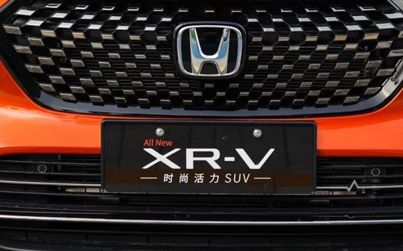 彻底进化 东风Honda全新XR-V焕新而来_图片新闻
