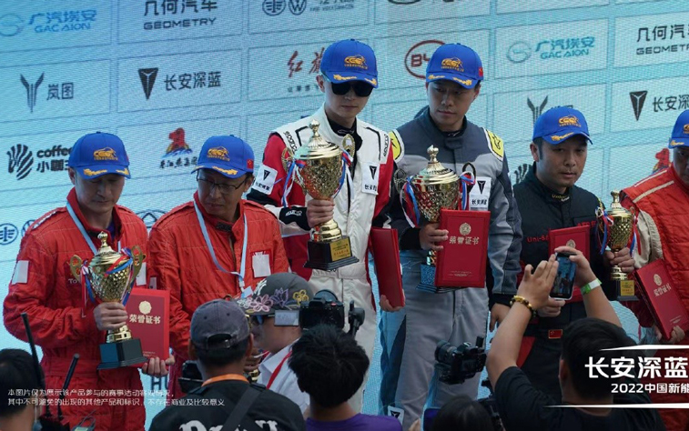 中国新能源汽车耐力赛加速赛夺冠，长安深蓝尽显科技魅力_图片新闻