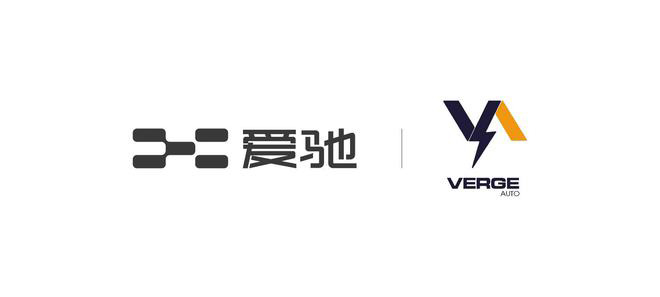 爱驰与新加坡Verge Auto签署合作意向书