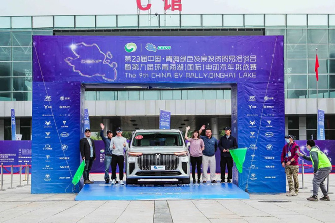 岚图梦想家参加第九届CEVR环青海湖（国际）电动汽车挑战赛