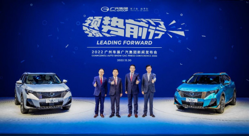 广汽集团董事长曾庆洪（左二）、广汽集团总经理冯兴亚（右二）、广汽乘用车总经理张跃赛（左一）、广汽埃安总经理古惠南