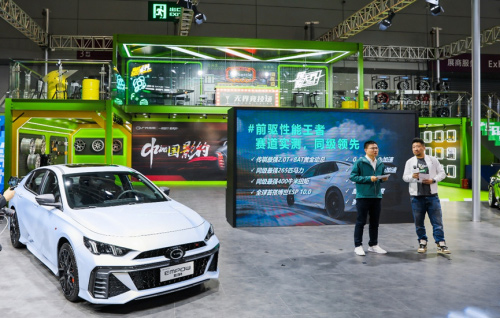 影豹2.0T亮相深圳国际改装车展