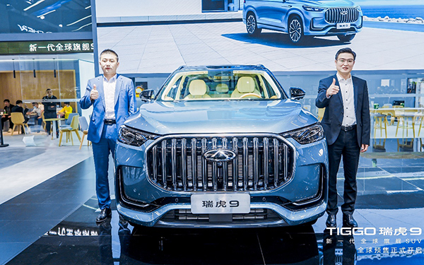 瑞虎9于安徽车展正式开启预售，进军自主SUV高端坐席_图片新闻