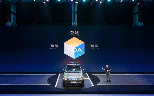 第三届长安汽车科技生态大会开启“数智新汽车”的新纪元_图片新闻