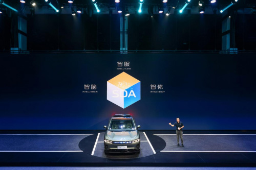 第三届长安汽车科技生态大会开启“数智新汽车”的新纪元