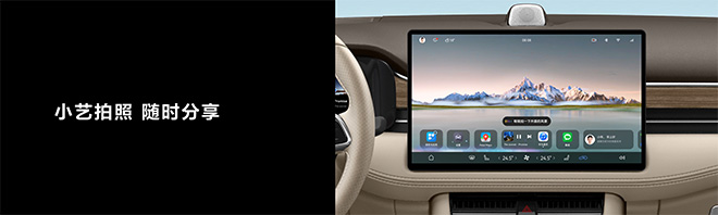 AITO问界新M7正式发布 车载智慧助手小艺让智驾体验再进化