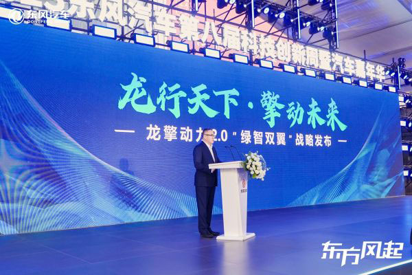 绿色共建·智慧共享 东风商用车将盛装出席2023中国国际商用车展