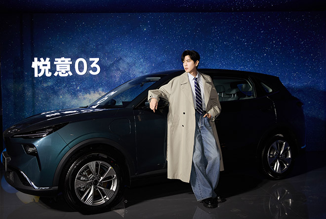  起步即高配 一汽奔腾悦意03上市9.29万元起售