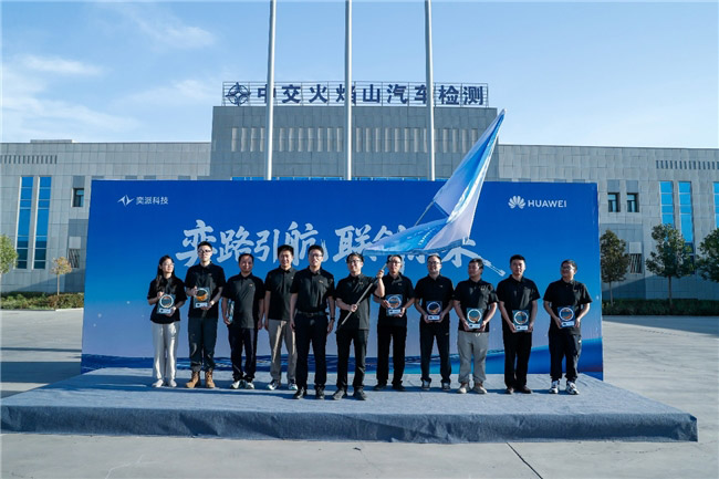 奕派科技新势力3万俱乐部 1-9月销量累计同比增长32.7%