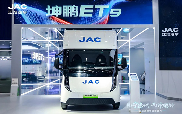 江淮1卡坤鹏ET9正式亮相,以高效低耗破解用户运营成本难题