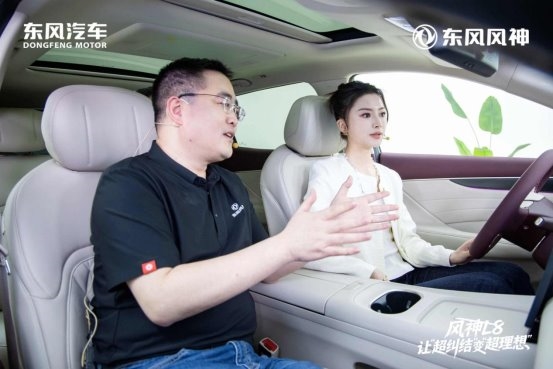 不再“纠结” 直奔“理想 东风风神L8双十二直播燃爆全场