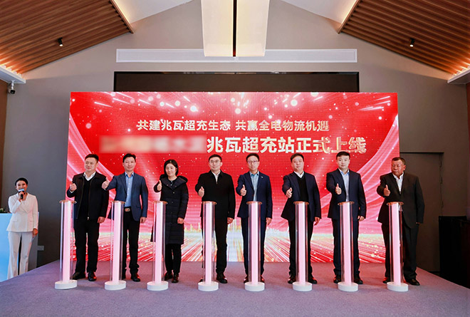 东风&华为共建 30台兆瓦超充重卡交付