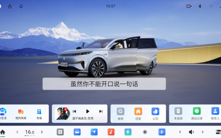 东风奕派OTA再进化,安全座舱双提升