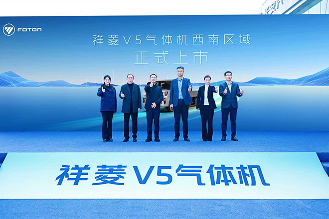祥菱V5气体机产品西南区域正式上市