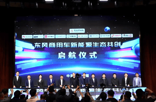 东风天龙哥俱乐部客户盛典为行业带来哪些价值与思考