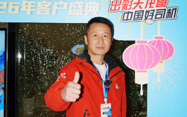 从紫罗兰到天龙KL：一位“天龙哥”的20年，与东风共赴新程