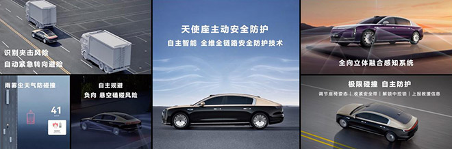 感知能力再突破 尊界S800将首搭新一代高精度激光雷达