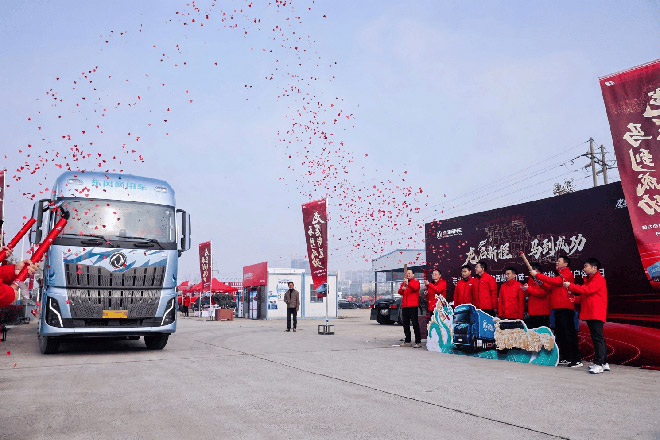 龙抬头 启新程”东风龙擎3.0⁺ 技术升级 东风天龙新KL上市发布