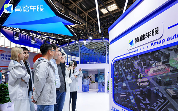 2026北京车展：高德车服首秀，以空间智能助力主机厂提升获客能力_图片新闻