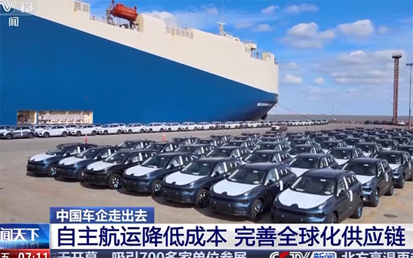 中国新能源汽车品牌出海：技术领先之后，品牌如何跟上？_图片新闻