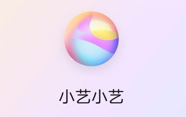 鸿蒙智行小艺新大脑首发问界M9，全场景读懂你的出行需求_图片新闻