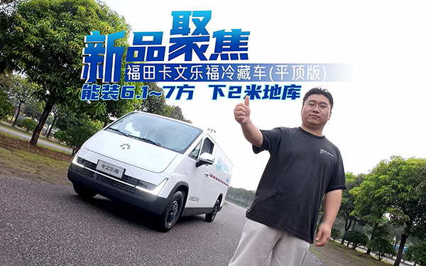 科技美好 一镜出色 以实景试炼实力 用实绩诠释价值_图片新闻