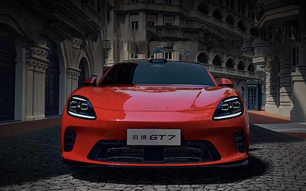 启境GT7震撼上市，智趣全开引领未来_图片新闻