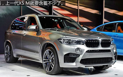 实拍新一代宝马X5 M/X6 M 纽北最快SUV _图片新闻