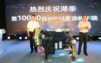 领跑重卡大马力时代 潍柴WP13发动机销量破万