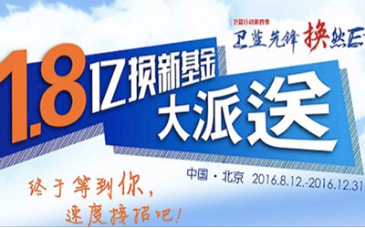 8.26中签了 然后呢 选新能源车主要看这三点_图片新闻