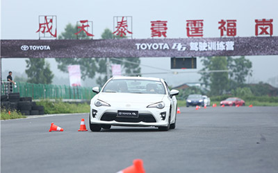 TOYOTA86擎动发夹弯 2017驾驶训练营完美落幕