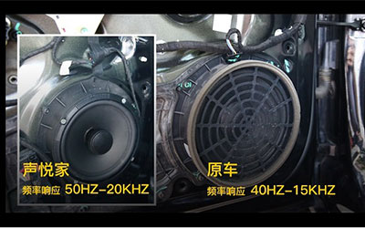 奥迪A6L-声悦家定制汽车音响测评_图片新闻