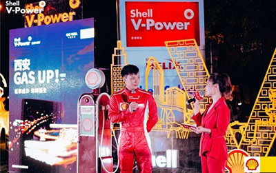 全国首家 Shell V-Power 专属加油站：延长壳牌电视塔站焕新亮相