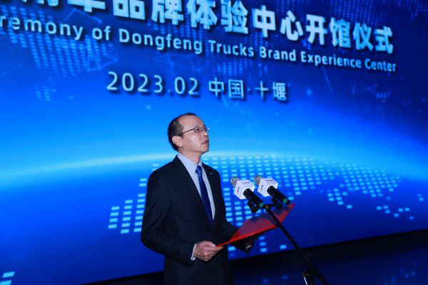 数字交互体验 东风商用车品牌体验中心开馆 数字交互体验 东风商用车品牌体验中心开馆