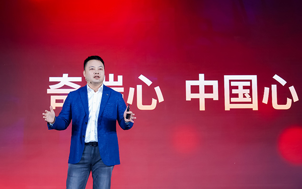 新起点，再出发，奇瑞开启科技出行新征途_图片新闻