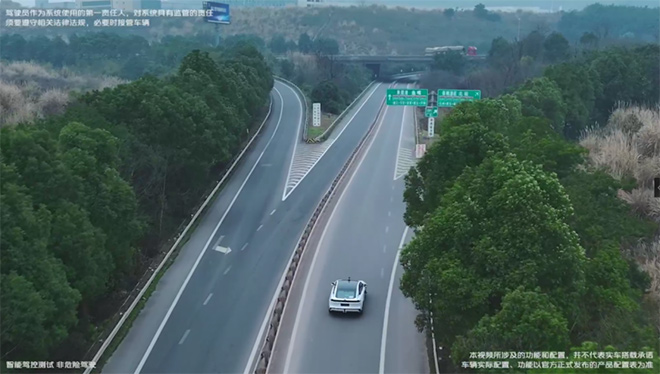 长安深蓝SL03 515纯电高阶智能驾驶版交付